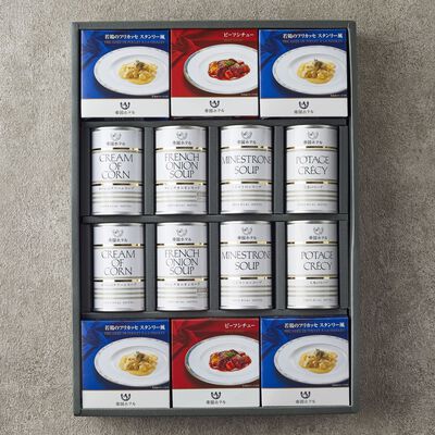 スープグルメセット（TSG-100）14缶入