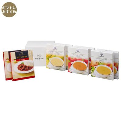 レトルトスープ＆カレーセット（TR-50）4種8箱入