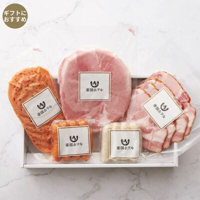 ハム・ソーセージ詰合せ（TH-70BE）5種入