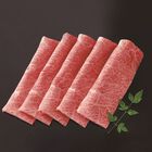 松阪牛もも しゃぶしゃぶ用薄切り（MMS-180）（500g）