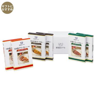 小容量カレーセット（SC-30）3種6個入