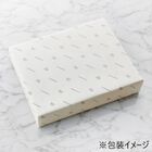 スティックバウム詰合せ（SB-30BE）4種12個入