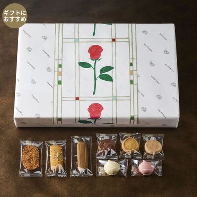 オリジナルラッピング付 クッキー（C-50BE）8種55個入