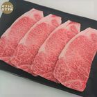 松阪牛サーロインステーキ用(MSS-360)(680g)