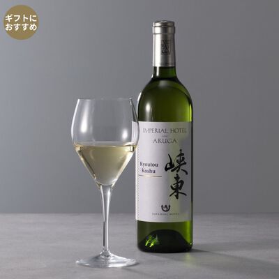 オリジナルブレンデッドワイン峡東 2023 1本