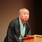 第11回 帝国ホテル寄席 「開業30周年記念 春の宿に笑い咲く」 2026年2月15日（日）