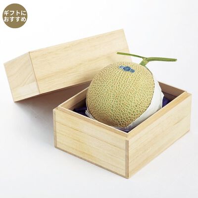静岡県産クラウンメロン（CM-120）1個