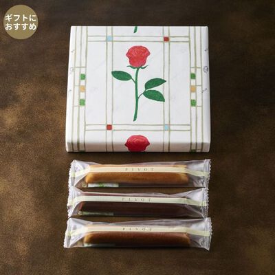 オリジナルラッピング付 焼菓子詰合せ（PI-16BE）3種5個入