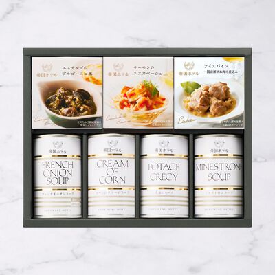 スープオードブル缶詰詰合せ（ISY-50）7缶入