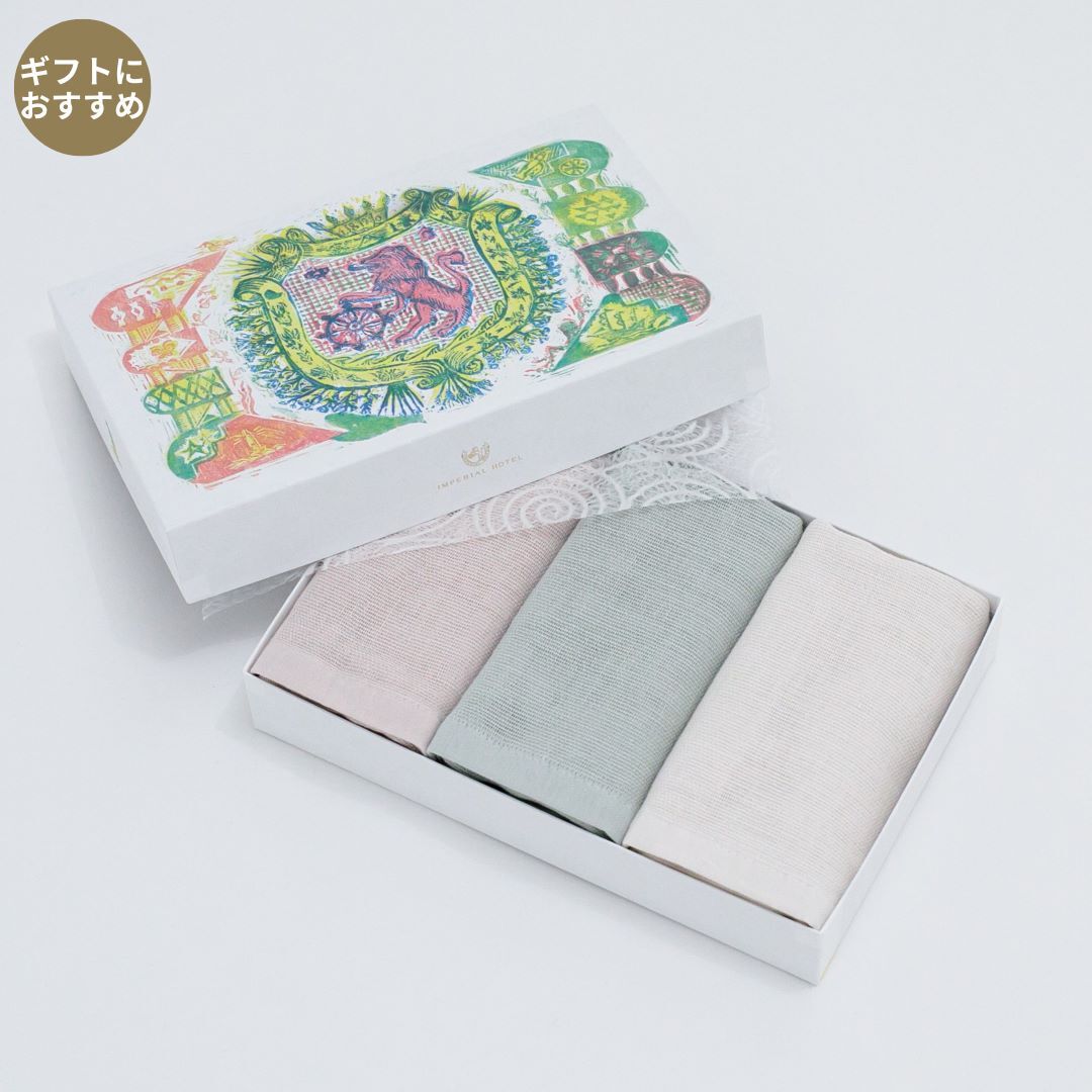 PG GAUZE フェイスタオルセット（PGG-64）3枚入 | 帝国ホテル