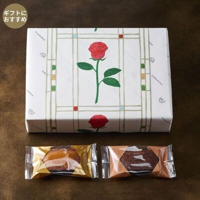 オリジナルラッピング付 フィナンシェ（FT-30BE）2種10個入