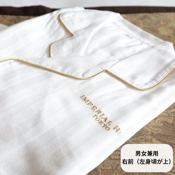 帝国ホテル オリジナル パジャマ（布袋付き）男女兼用