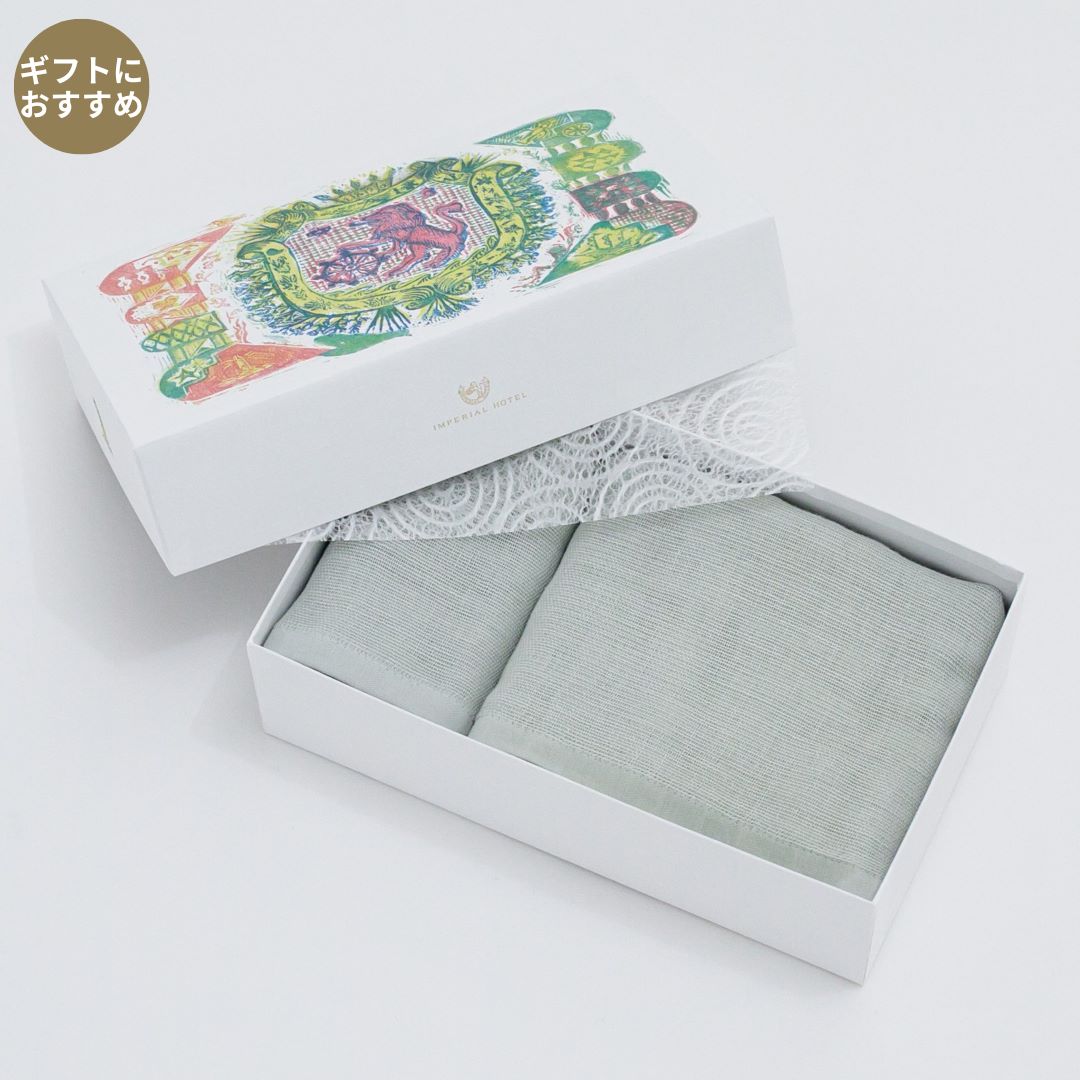PG GAUZE バス・フェイスタオルセット 2枚入