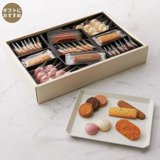 クッキー（C-50BE）8種55個入