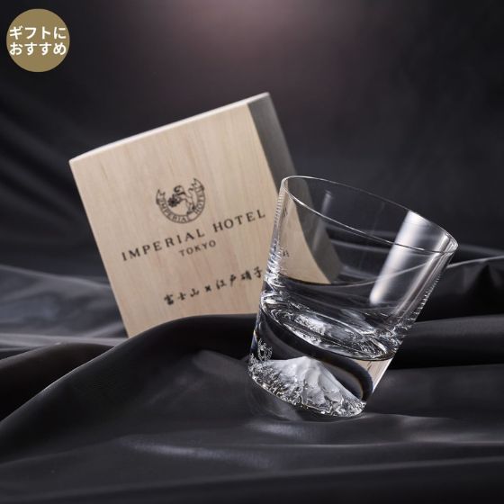 帝国ホテルロゴ入り 富士山グラス ブラスト仕上げ
