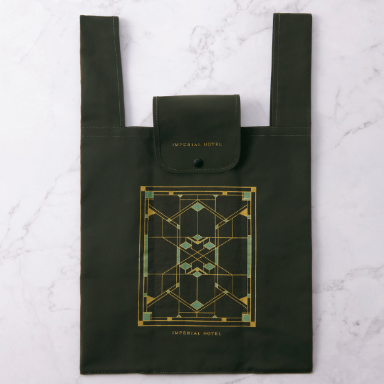 帝国ホテル オリジナル 折りたたみエコバッグ（OE-22C）チャコールグレー