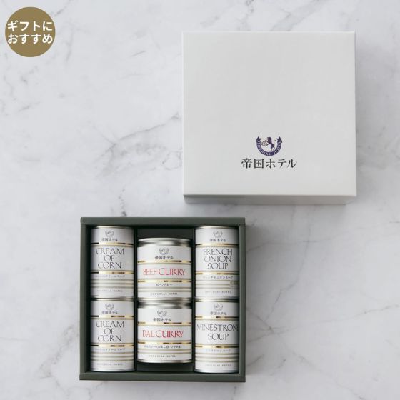 スープカレー缶詰詰合せ（ISC-50A）5種6缶入