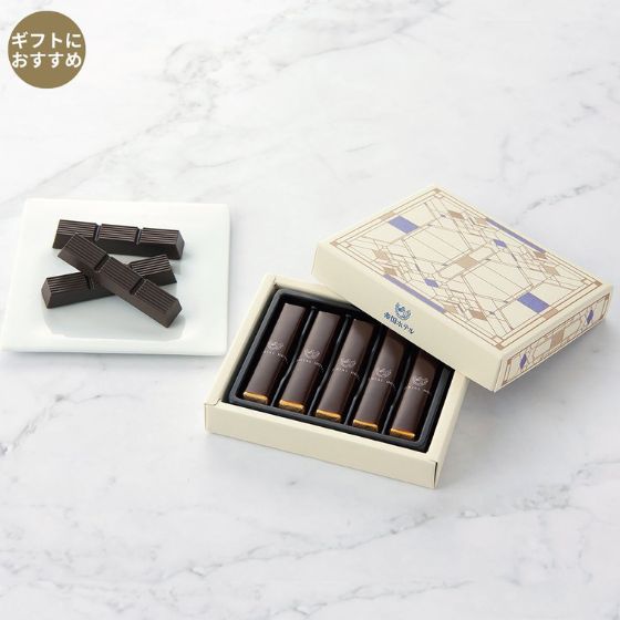 スティックビターチョコレート （TA-8BE） | 帝国ホテルオンラインショップ
