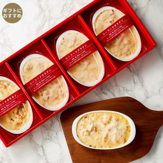 シーフードグラタン（HSG-100）4個（冷凍食品）