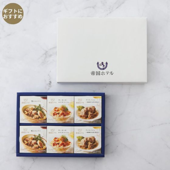 オードブル缶詰セット（YS-50A）3種6缶入 | 帝国ホテルオンラインショップ