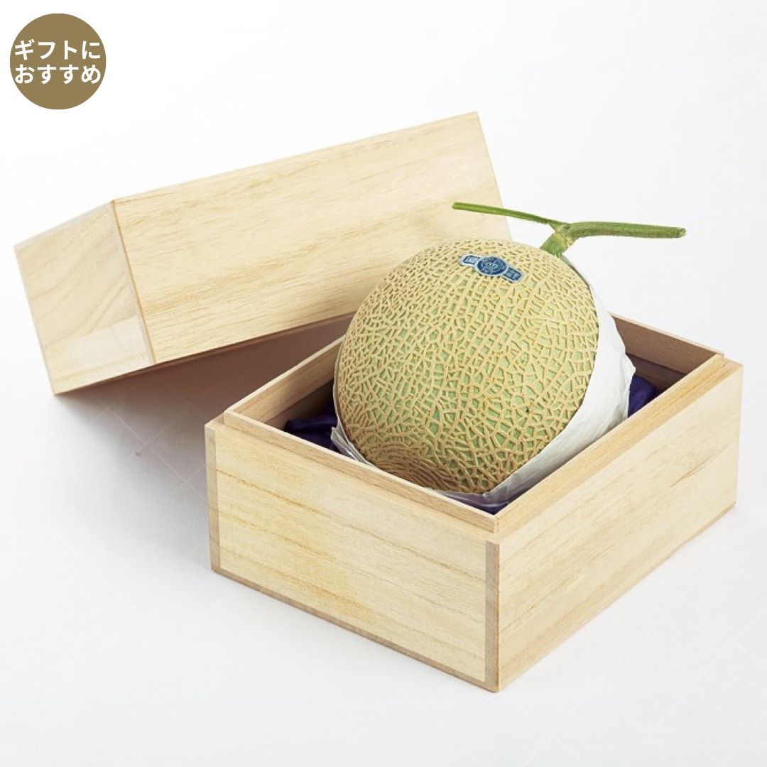 静岡県産クラウンメロン（CM-120）1個