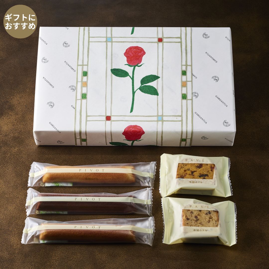 オリジナルラッピング付 焼菓子詰合せ（PP-50BE）5種14個入