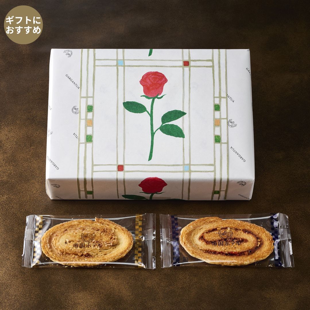 オリジナルラッピング付 帝国ホテル アーモンドパイアソート（TPC-30）2種10枚入