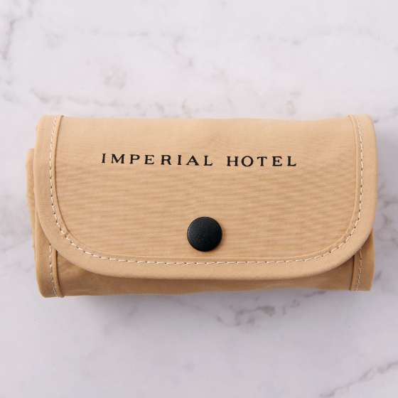 帝国ホテル オリジナル 折りたたみエコバッグ（OE-22B）ベージュ