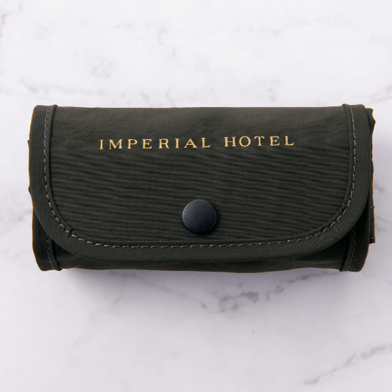 帝国ホテル オリジナル 折りたたみエコバッグ（OE-22C）チャコールグレー