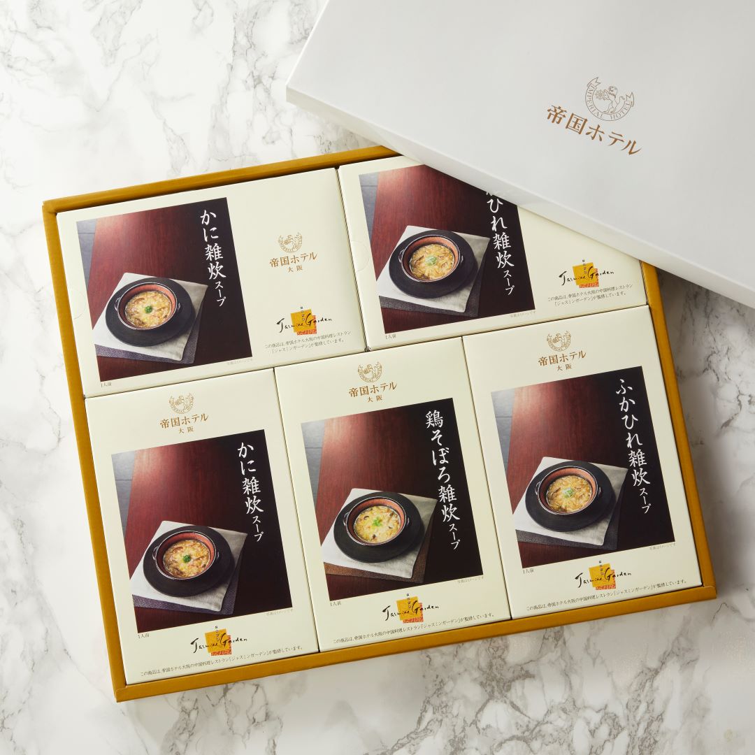 [特別特価]あったか雑炊スープ福袋B 25個入