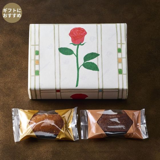 オリジナルラッピング付 フィナンシェ（FT-15BE）2種5個入