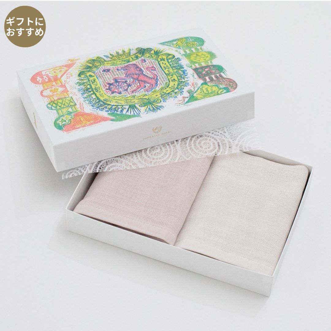 PG GAUZE フェイスタオルセット 2枚入